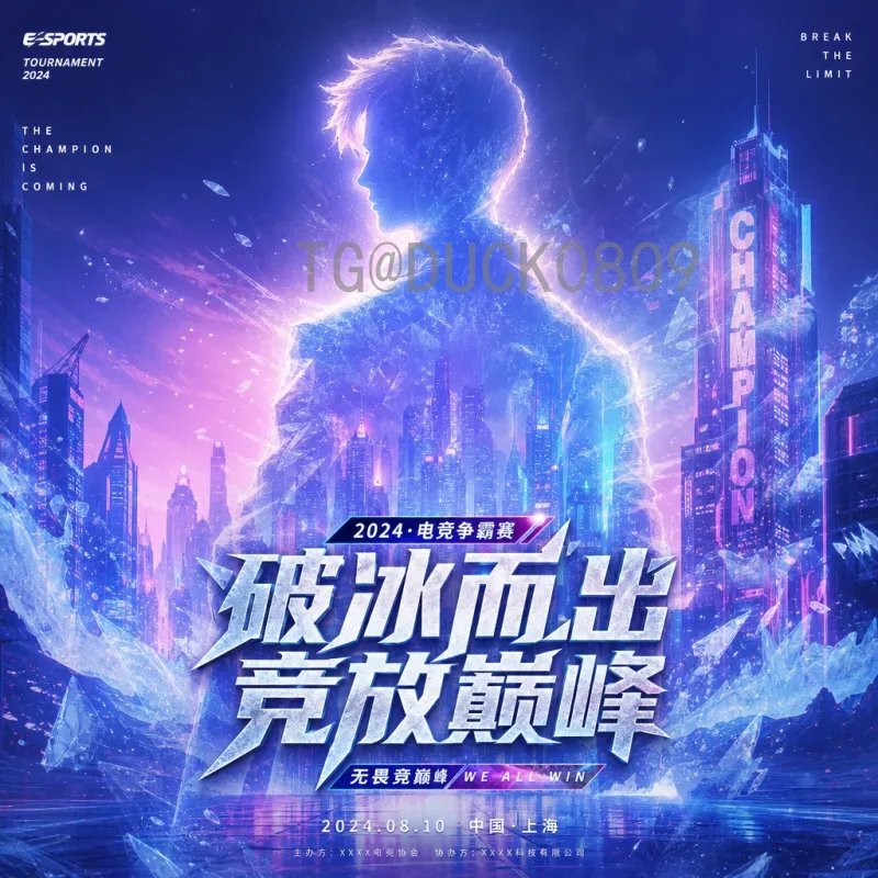 世界杯决赛赛程安排高清：全方位观赛指南