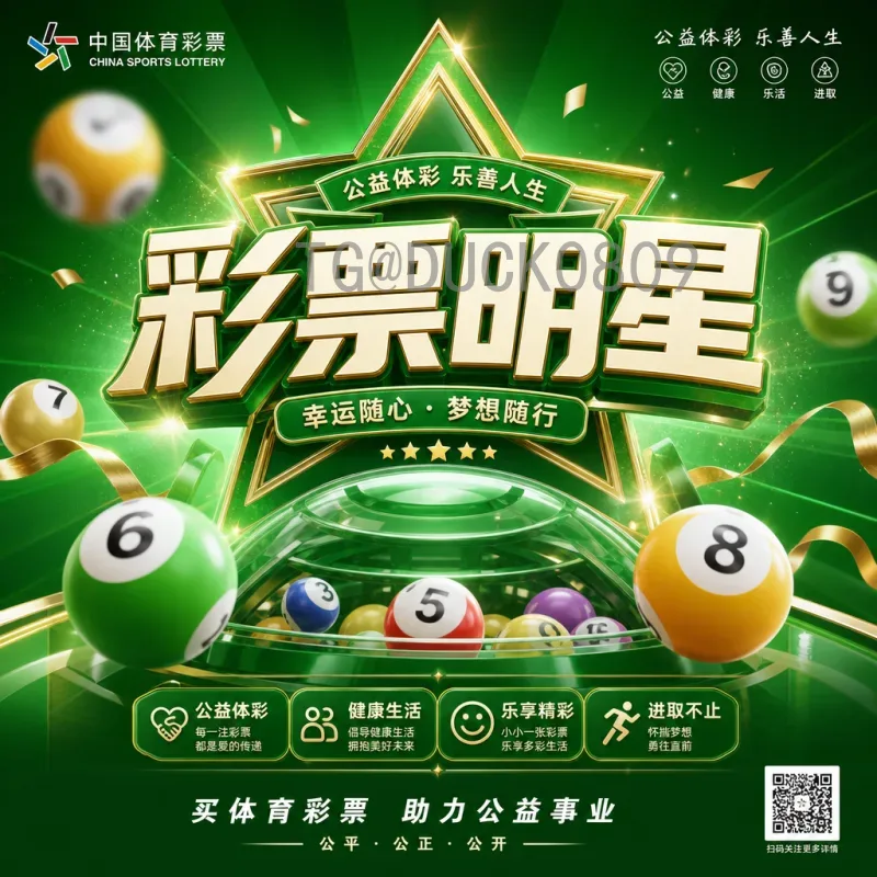 2026世界杯比赛回放：重温精彩瞬间与不可错过的经典赛事